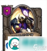 炉石传说阿古斯防御者 解析阿古斯防御者的特点与用法