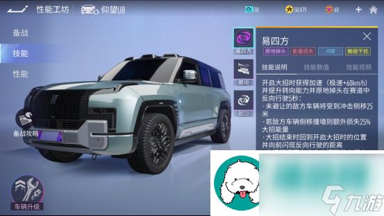 仰望神车领跑-王牌竞速新赛季-“原地掉头”秀翻全场！