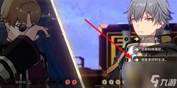 崩坏：星穹铁道初花习剑录青雀辩论选择攻略