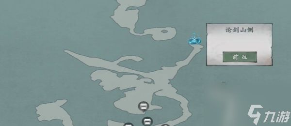 墨剑江湖百验百灵任务怎么做