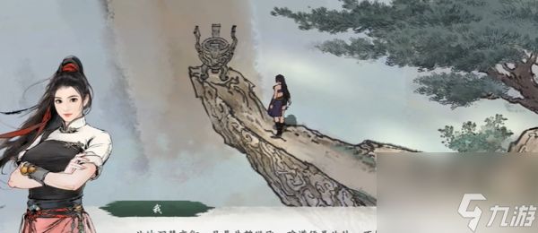 墨剑江湖百验百灵任务怎么做