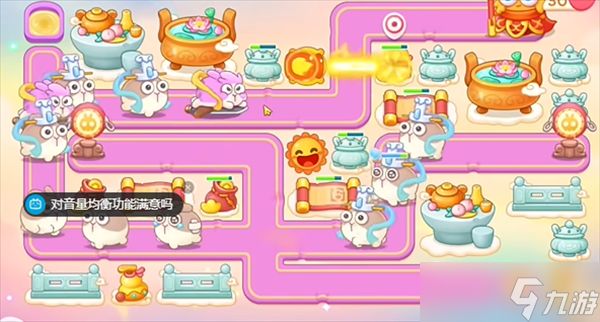 保卫萝卜4 8月27日周赛攻略2024