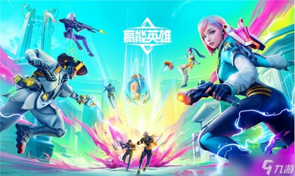 高能英雄暗眼怎么玩