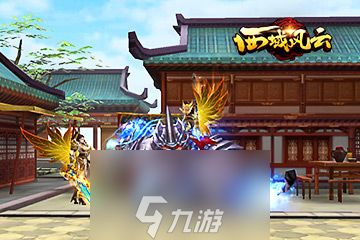 扬鞭纵马《西域风云》删档测试圆满结束！