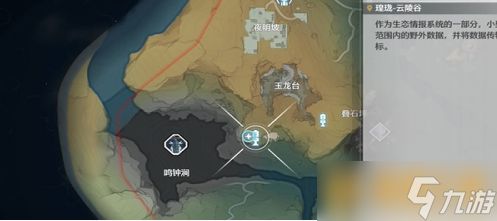 《鸣潮》1.2版本愿此景永留你心任务拍照地点以及通关流程