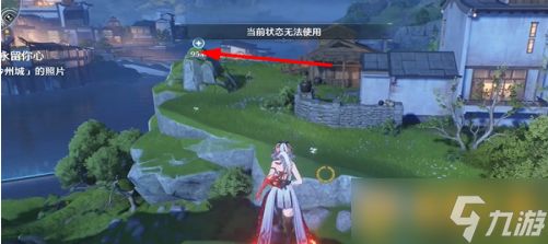 《鸣潮》1.2版本愿此景永留你心任务拍照地点以及通关流程