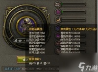 傲视天地专属装备攻略 傲视天地专属装备攻略介绍