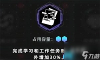 未来人生属性怎么提升方法途径介绍