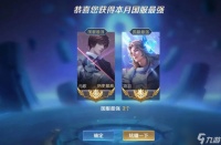 王者荣耀小魔方怎么获取