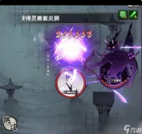 一念逍遥怎么鬼修 一念逍遥鬼修培养方法