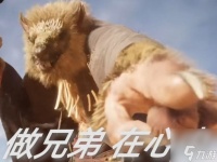 黑神话悟空黄风大圣是好的还是坏的 黄风大圣是好妖怪吗