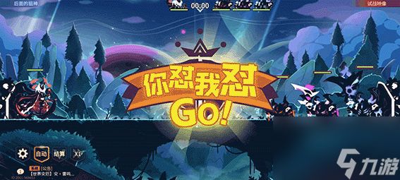 《超进化物语2》全新怪兽“绯焉”即将魅惑登场！