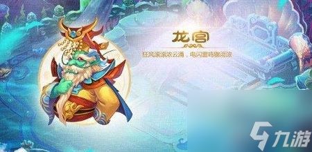 梦幻西游龙宫技能怎么点 梦幻西游龙宫技能攻略