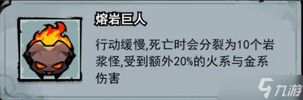 弓箭侠游戏BOOS打法攻略介绍