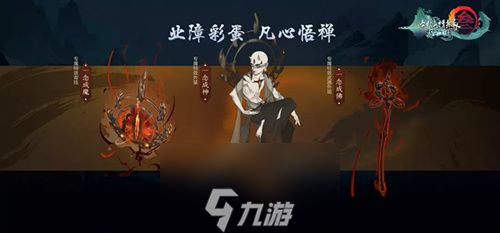 剑网3指尖江湖周常秘境改变了什么 升级内容一览