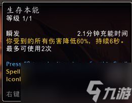 魔兽世界11.0德鲁伊什么专精厉害