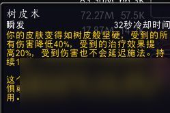 魔兽世界11.0德鲁伊什么专精厉害