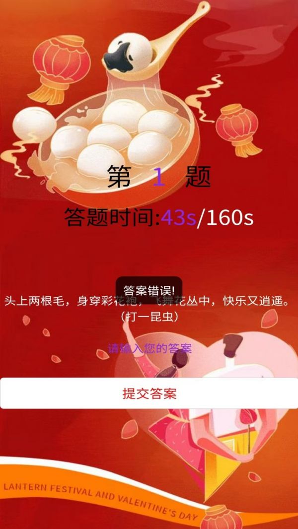 趣玩大师好玩吗 趣玩大师玩法简介