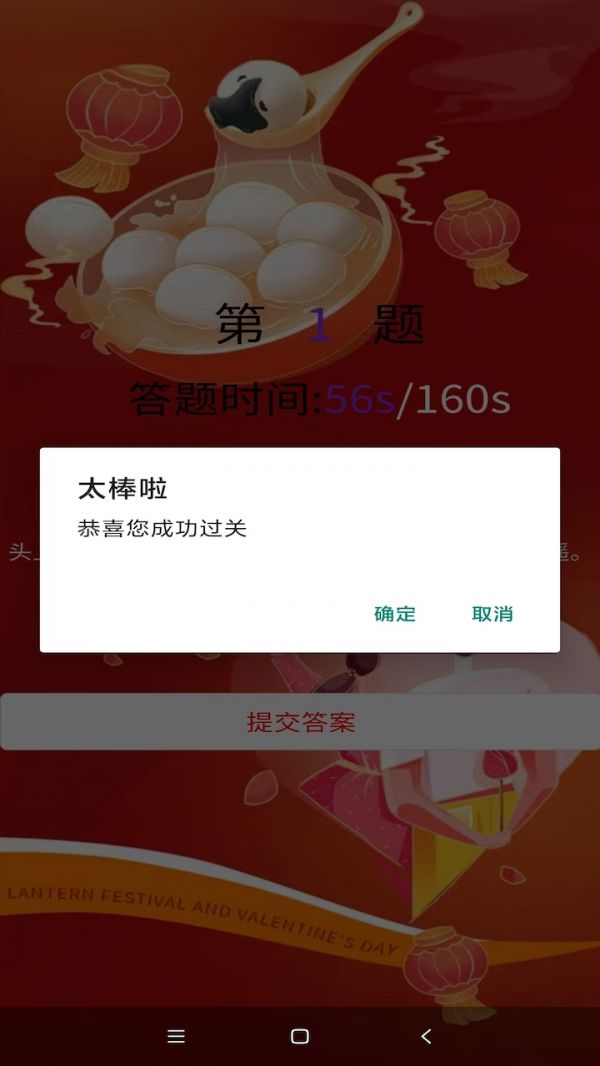 趣玩大师好玩吗 趣玩大师玩法简介