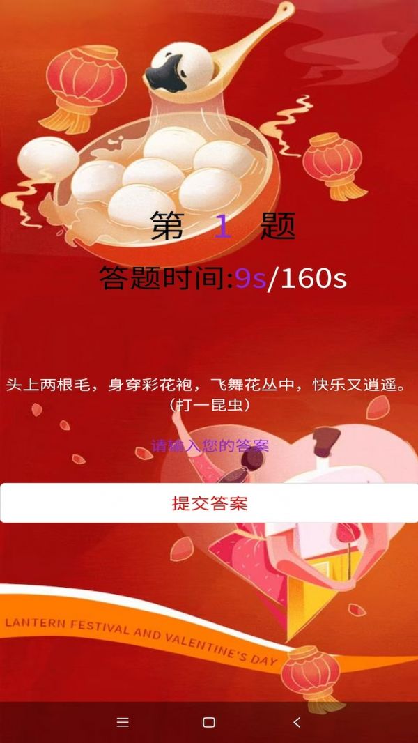 趣玩大师好玩吗 趣玩大师玩法简介