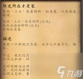 《魔兽世界》地心之战加恩基所在位置介绍