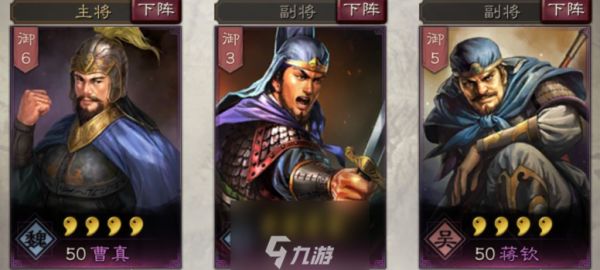 三国志战略版李典怎么玩 李典武将搭配和战法推荐