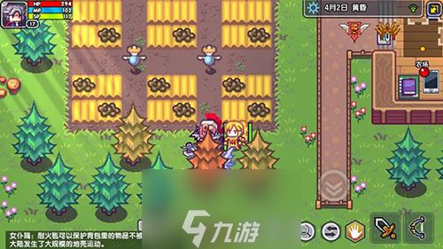 伊洛纳幸运饼干有什么用 特殊食物作用分享