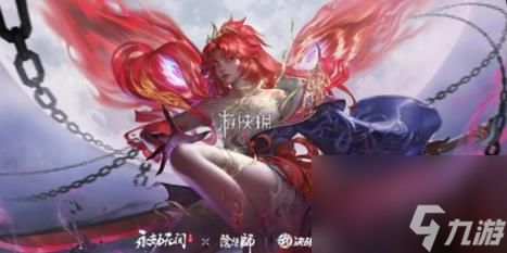 <a id='link_pop' class='keyword-tag' href='https://www.9game.cn/yongjiewujian/'>永劫无间手游</a>躲钩锁技巧