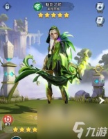 《以上古王冠》中输出角色强度排行介绍 探索《以上古王冠》中最强大的输出角色