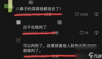 节奏万能——打击乐在爵士乐中的无穷魅力 以通通击碎为主题