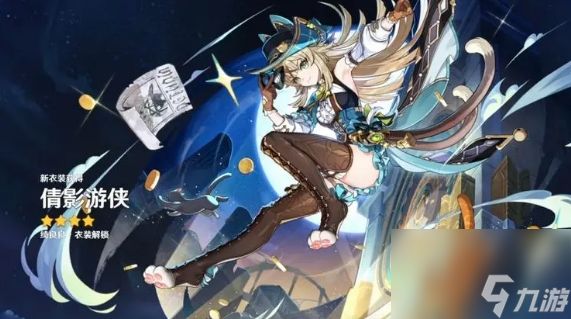 原神绮良良圣遗物搭配推荐绮良良圣遗物词条推荐