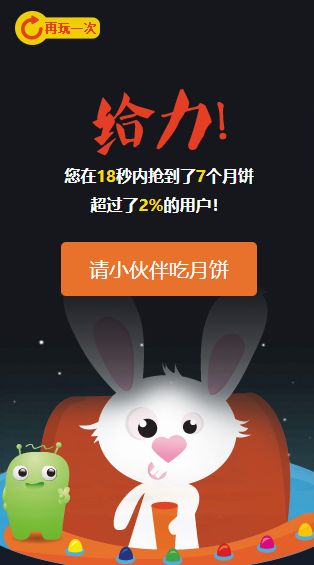 躲避星盗好玩吗 躲避星盗玩法简介