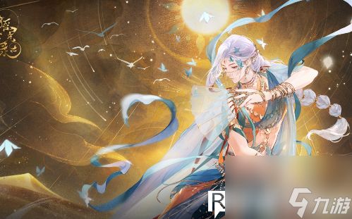 摇光录乱世公主画影沉璧活动商店换什么好-画影沉璧活动商店兑换建议