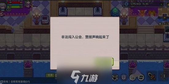 伊洛纳怎么偷学技能 偷学工会技能方法分享