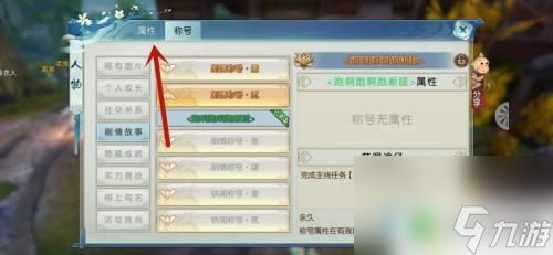 诛仙如何查看自己id 新诛仙角色ID在哪里查看