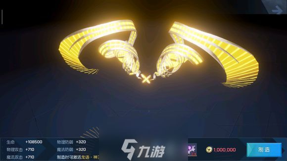 龙族幻想无冕神王怎么获得 座驾坐骑获取攻略