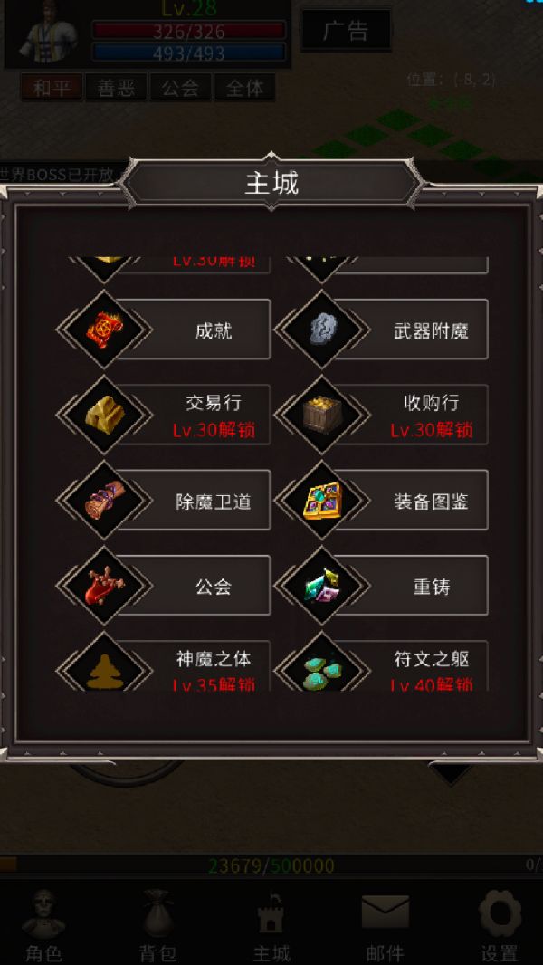 青春185好玩吗 青春185玩法简介