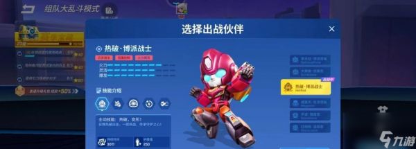 《逃跑吧少年》改键教程（从新手到高手）