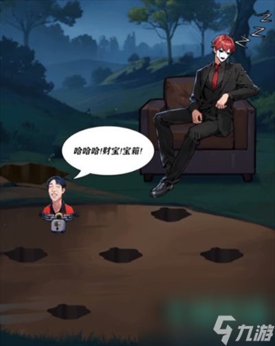 《隐秘的档案》被锁住的人通关攻略