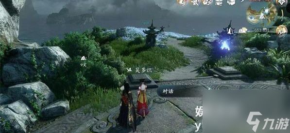 逆水寒手游万象皆幻任务怎么做-逆水寒手游万象皆幻任务攻略