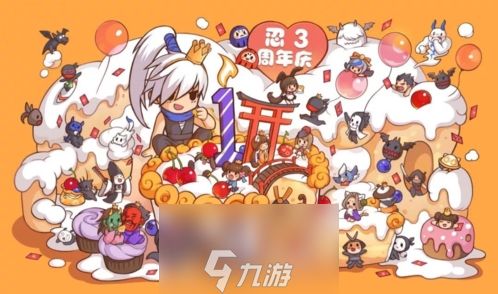 忍者必须死3忍界探险全攻略 全部探险事件汇总大全