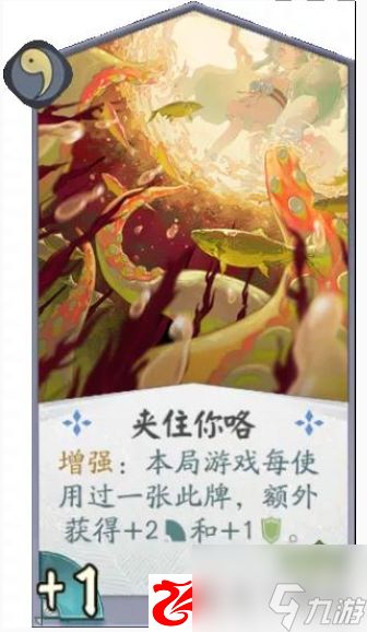 阴阳师百闻牌新式神蟹姬阵容搭配：阴阳师百闻牌新式神蟹姬阵容搭配