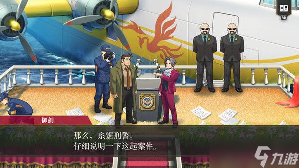 逆转检察官2攻略大全 全章节流程指南