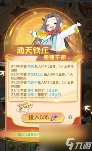 游戏小技巧（上）