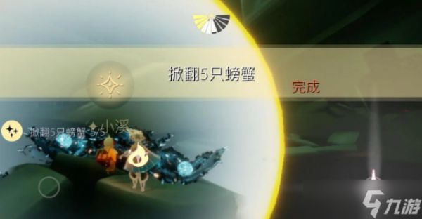 2024光遇9.2每日任务是什么 每日任务怎么完成