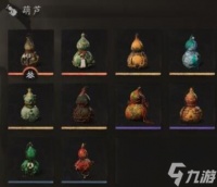 黑神话悟空葫芦怎么获取 黑神话悟空葫芦全收集攻略