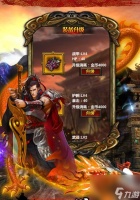 勇闯天关 屠龙破晓 让我们一起来体验这个惊险刺激的游戏吧