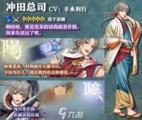 茜色世界恋于浴烟卡池攻略 限定四五星月读男子介绍