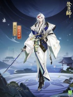 鹤唳清越，锦衣独游，《阴阳师》源赖光新皮肤即将上线