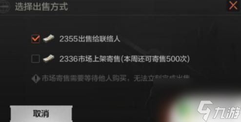 暗区突围怎么买身份牌 暗区突围身份牌获得攻略